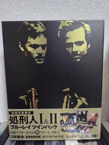 처형인 I&II 트윈 팩 & II 디렉터스 컷 Blu-ray 세트