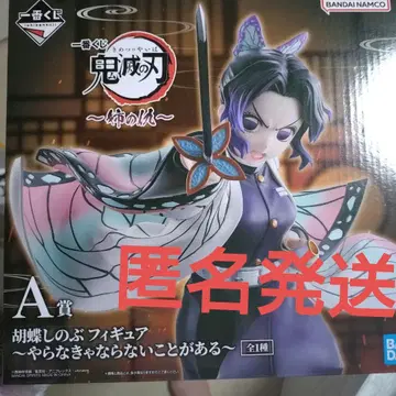 제일복권 귀멸의 칼날 A상 코쵸우 시노부 피규어