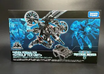 [ 개봉품 ] 다이아클론 가루다 버서터 [ 자이로 리프터 유닛 ]