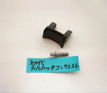 블랙 초대 칼카타 콘퀘스트 커스텀 클러치 칼콘50