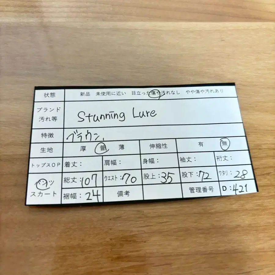 12번째 상품 이미지