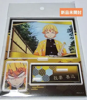 귀멸의 칼날 아가츠마 젠이츠 BIG 메모리즈 아크릴 스탠드 기둥 연습편