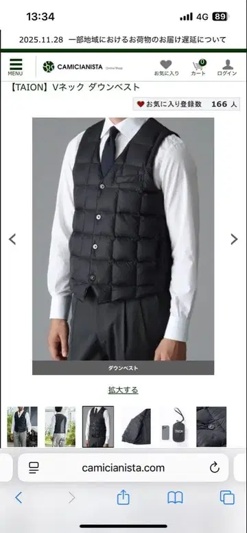 [컨디션 최상] 타이온 다운 베스트 블랙 S 수납 봉투 포함