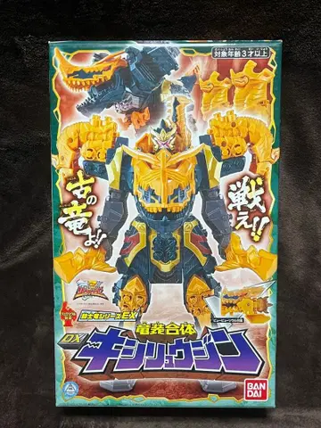 DX 키류진 BANDAI