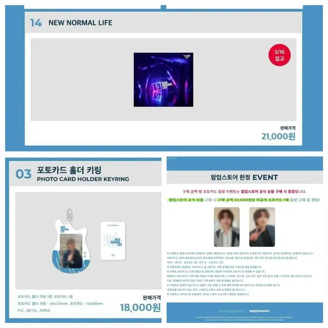 강형호 Pitta NNL 앨범 및 포카 판매