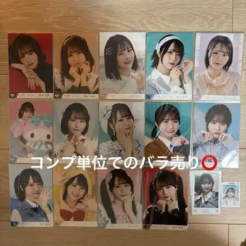 노이메 꼬기 하나 컴프 묶음 판매