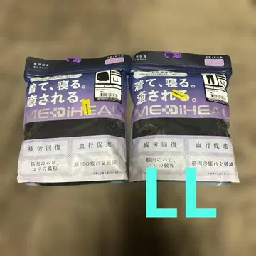 워크맨 메디힐 롱 셔츠 & 롱 팬츠 블랙 LL 미개봉 새상품