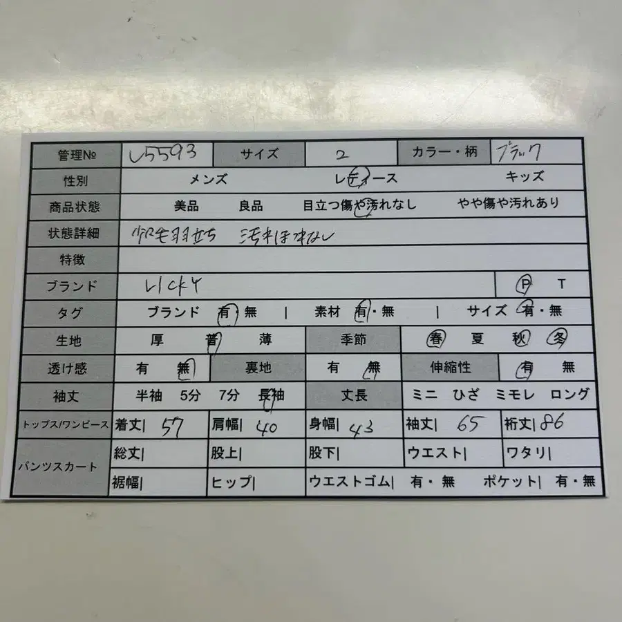 2번째 상품 이미지