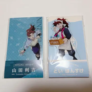 닌타마 로손 아크릴 스탠드 도이 야마다