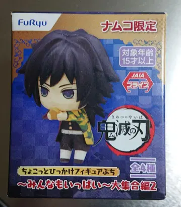 남코 한정판 귀멸의 칼날 쪼꼬만 걸이 피규어 쁘띠 토미오카 기유