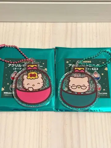 헬로키티 LUMINE 루미네 한정판 트레이딩 아크릴 키링