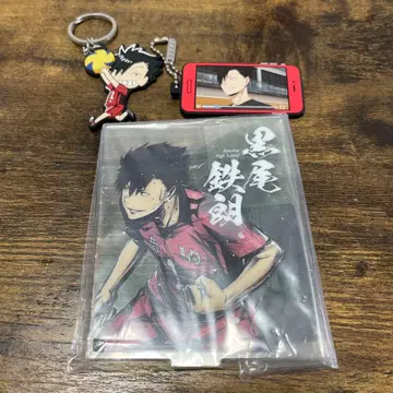 하이큐 쿠로오 테츠로 아크릴 스탠드, 키링