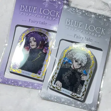 [블루 록] [fairy tale] 나기 세이시로 미카게 레오