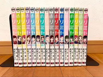 호리미야 1~16권 세트