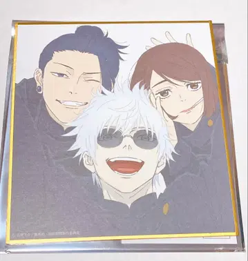 주술회전 고죠 나나미 이리 애니메이션전 회옥옥절 미니 색지