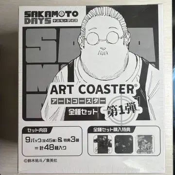 [ 새상품 ] 사카모토 데이즈 아트 코스터 BOX 미개봉 특전 포함