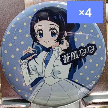 너와 아이돌 프리큐어 소후 나나짱 캔뱃지