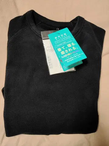 워크맨 메디힐 룸 트레이닝복 M 블랙