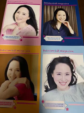 공식 팬클럽 뉴스레터