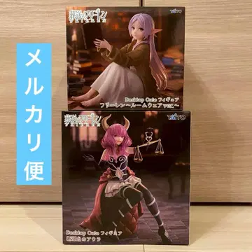 새상품 미개봉 장송의 프리렌 프리렌 아우라 피규어 2개 세트