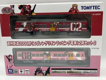엔슈 철도 2000형 에반게리온 랩핑 기차 철도 컬렉션 철콜레