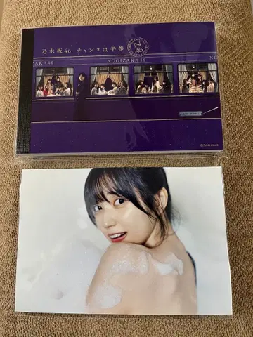 노기자카46 엽서북 미개봉 새상품 이오키 마오 엽서 세트