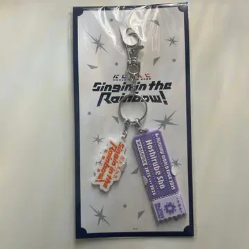 니지산지 호시미치 쇼 WORLD TOUR 2025 히로시마 러버 키링