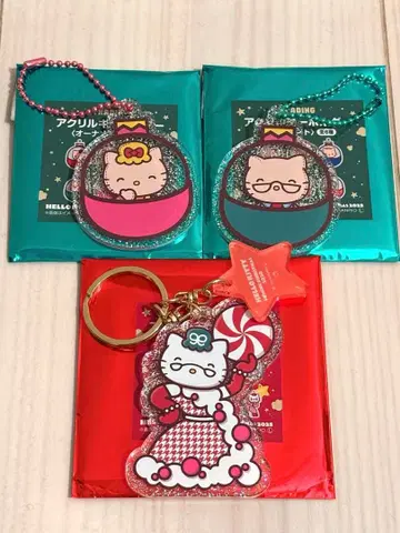 헬로키티 LUMINE 루미네 한정판 트레이딩 아크릴 키링