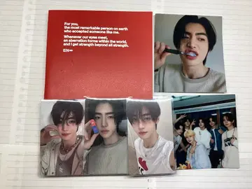 성훈 묶음 판매