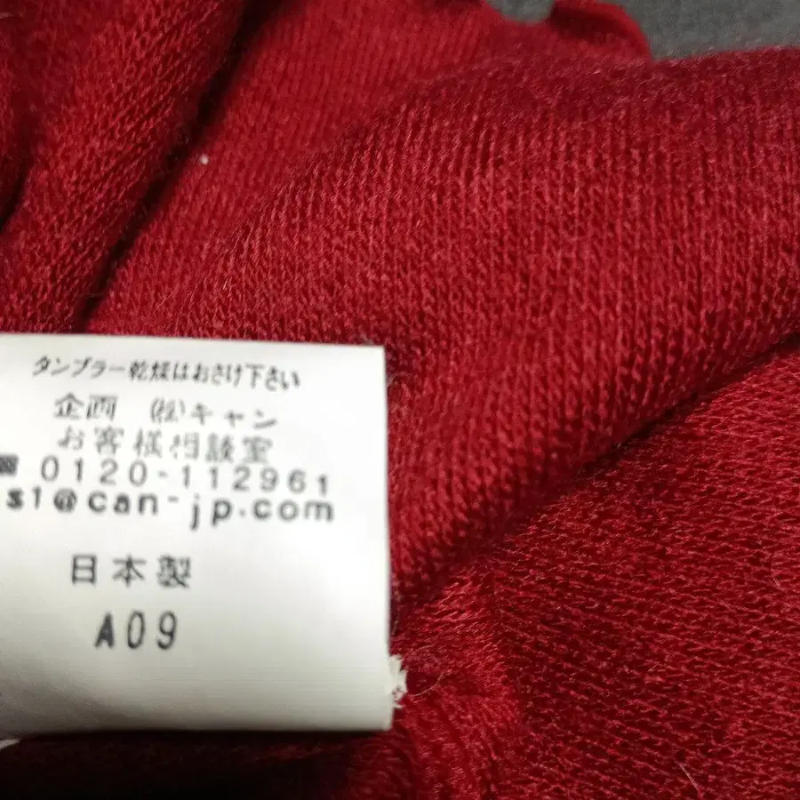 7번째 상품 이미지