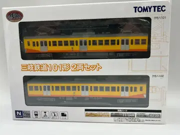 산기 철도 101형 2량 세트 철도 컬렉션 철콜