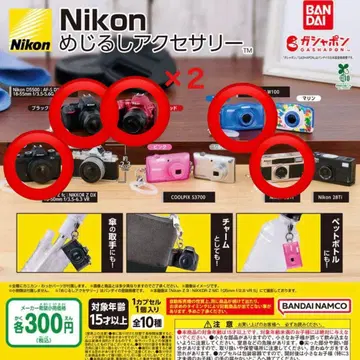 Nikon 메지루시 액세서리 6개 세트