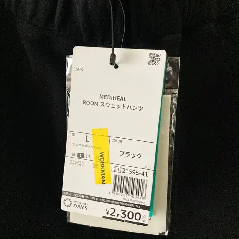 11번째 상품 이미지