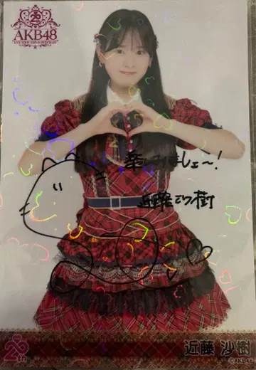 [직필] AKB48 무도관 랜덤 브로마이드 빨간 체크 콘도 사키