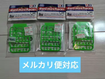 미니 사륜구동 경량 플라스페이서 세트 (형광 그린)