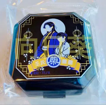 소설 약사의 혼잣말 원작전 필통 고양이 마오마오 임시