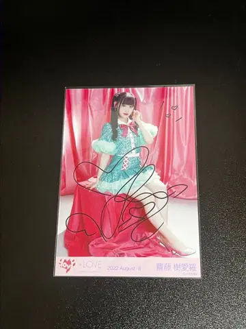 =LOVE 사이토 쥬아라 친필 사인 브로마이드 이코노이조이 2022 의상