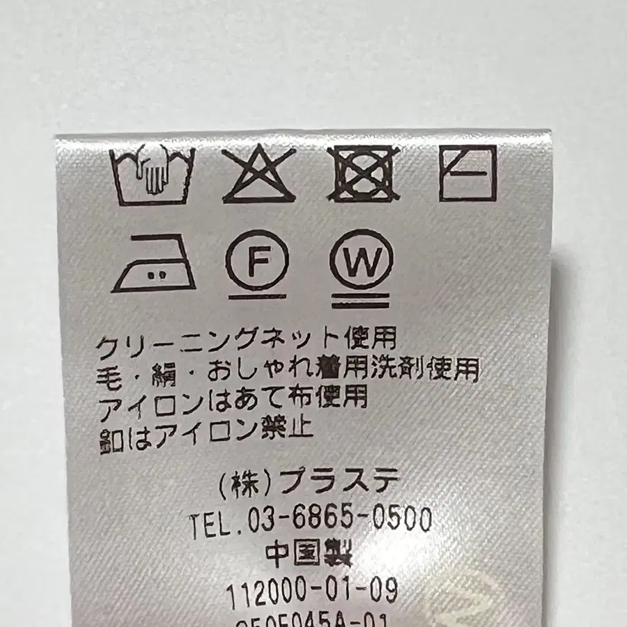 11번째 상품 이미지