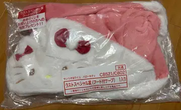 산리오 당첨 복권 라스트 원상 후드 부착 케이프