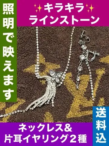 반짝반짝 큐빅 목걸이 & 귀찌 세트 배송비 포함