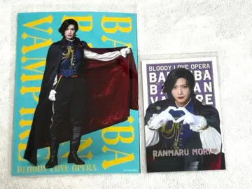 가극 바바바 랜덤 트레이딩 카드 브로마이드 모리 란마루