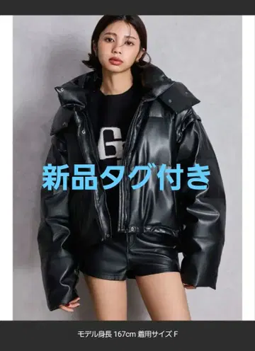 택 포함 새상품 GYDA 2WAY 인조 가죽 미들 기장 다운 코트