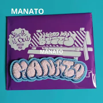 BE:FIRST MANATOhellomy besty 복슬복슬 자수 스티커