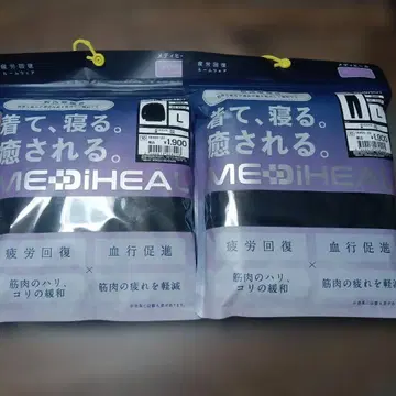 여성용 [ L 사이즈 ] 워크맨 메디힐 상하의 세트 긴팔 셔츠 팬츠