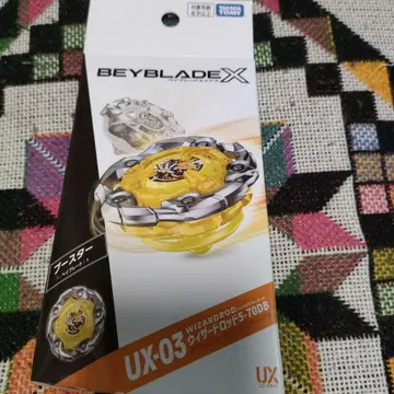 위자드 낚싯대 5-70DB 베이블레이드 X 베이코드 미사용 새상품