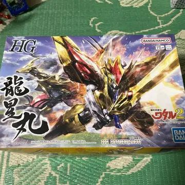 [ 미사용 ] HG 용성환