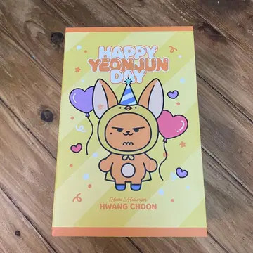 미개봉 새상품 TXT 영준 생일 굿즈 팬춘 러쉬