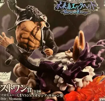 원피스 라스트 원상 바솔로뮤 쿠마 VS 제이 가르시아 새턴 성