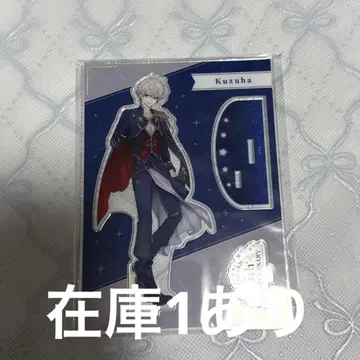 니지산지 쿠츠하 5th 아크릴 스탠드