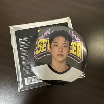 SEVENTEEN HOME 2025 캔뱃지 호시